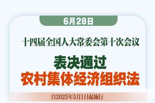 RMC：涉嫌传播未成年性视频的皇马梯队球员最高可判4年监禁